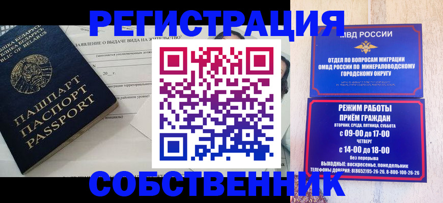 форма 3 в Закаменске